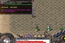 传奇私服怎么给别人掌门人,传奇私服：如何成为他人掌门