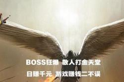 下载传奇私服怎么找不到,找不到传奇私服，该怎么下载？