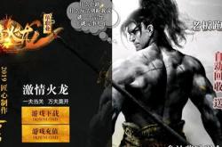 有没有长期稳定的靓装传奇私服,长期稳定的靓装传奇