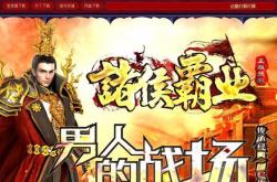 传奇世界私服怎么找不到客户端,传奇世界私服客户端查找问题解决方法