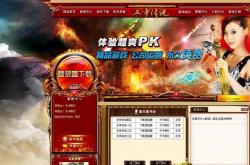 传奇私服行会怎么改掌门人,修改传奇私服行会掌门人