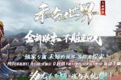 2024传奇私服属性点分配工具与加点利器