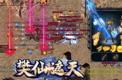 传奇私服掌门人怎么推掉,传奇论坛：高手总结私服掌门人