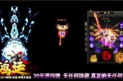 传奇私服掌门人怎么退出门派,传奇私服掌门退出门派方法