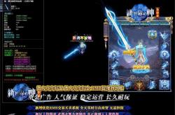 传奇私服怎么修改掌门人,传奇私服如何修改掌门