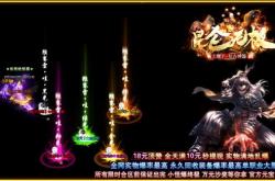 传奇私服打开找不到客服端,传奇私服客户端找不到怎么办