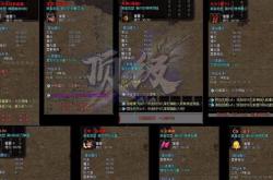 传奇私服为什么下载找不到目录,传奇私服下载目录缺失原因
