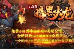 2024长期传奇私服,2024年传奇私服长久开启
