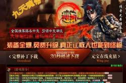 长期玩的传奇私服有哪些,长久畅玩的传奇私服推荐