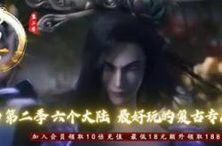 传奇私服，精灵翔属性详解