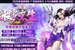 传奇私服单机，死亡复活，重返城市玩法