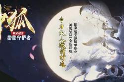 传奇私服登录界面出现花屏问题