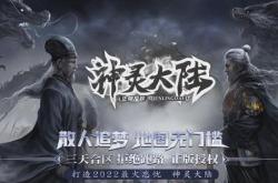 网通传奇私服火热开启，首发火爆开服，24点半新开服务器