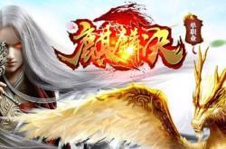 最热门的打金传奇私服，谁将成为明日之星？