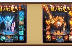 传奇私服网络稳定，高速畅玩不卡顿