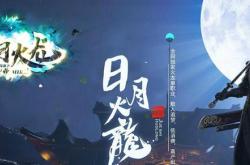 私服登录器使用指南，老区登录器目录