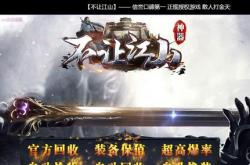 传奇私服登录器，实现桌面实时观看功能