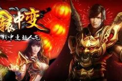 传奇私服7大套装属性解析及我本沉默版本的特点