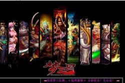 传奇私服登录器图标修改教程