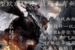 传奇私服网站首页介绍