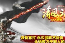 传奇私服，命中属性点分配指南