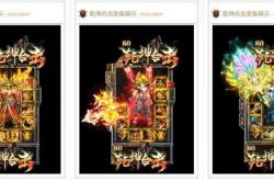 私服传奇是否需要使用盛大登录器？
