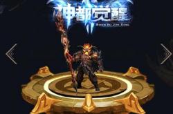 传奇私服网站迁移至新网址