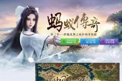 传奇私服充值金额修改，私服充值金额调整