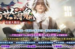 传奇私服充值平台，便捷与第三方支付选择