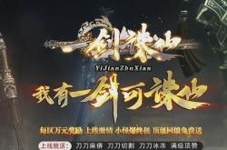沉默魅影，传奇私服新体验