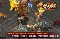 沉默绽放的古镇传奇私服
