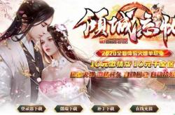朱雀白虎，传奇私服再现沉默朱雀白虎之境