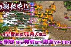传奇私服充值平台推荐，哪个平台最优秀？