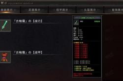 天马传奇私服默契重燃