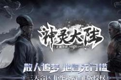 传奇私服超变红包版，突破红包限制的版本
