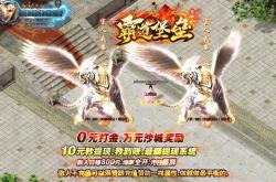 传奇私服禁言指南，如何禁止发言及操作方法