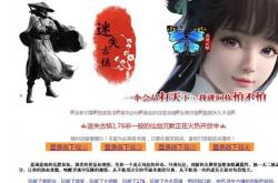 沉默传奇私服，魅力大揭秘