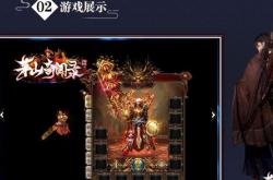 传奇私服，超变经典力量版