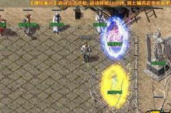 传奇私服登录故障排查及解决方案