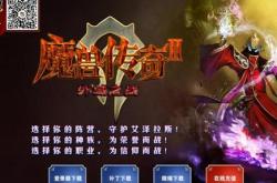 传奇私服商行购物受限，无法购买物品