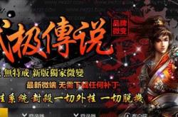 win10玩传奇私服总是闪退,解决Win10传奇私服闪退问题