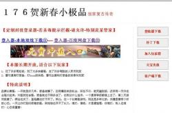 传奇私服补丁攻略，如何使用与操作指南