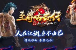 传奇私服补丁无效，如何应对与解决