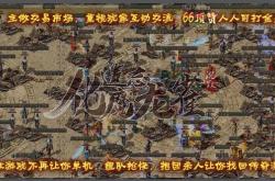 传奇私服法师属性点加法心得分享