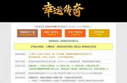 如何找到传奇私服网站，详细指南