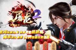 变态嘟嘟传奇私服，独特版本体验