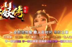 天罡大陆传奇私服全新版本发布
