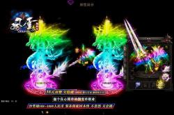 传奇私服，经典耐玩版本，乐趣无穷