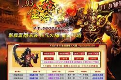私服网站，美人演绎传奇，乐享无限