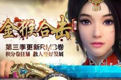 传奇私服版本陈旧，古老版本问题突出